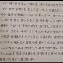 D2021 | 28. 나는 앞으로 몇 번의 보름달을 볼 수 있을까 (by. 류이치 사카모토)