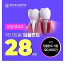 화이트성형외과의원 이미지