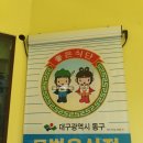 늘봄숯불갈비 - 서초구 강남대로4길 7 | 늘봄숯불갈비