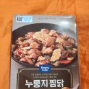 GS25(명학역점) 이미지