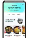칠서(양평)휴게소 이미지
