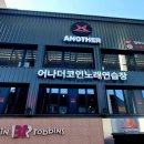 미 노래연습장 이미지