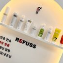 레푸스 용산역점((Refuss)