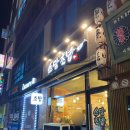 소담초밥 이미지