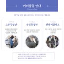 주살롱 - 양천구 | 주살롱