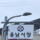 남촌식당