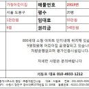 도봉-도봉-서울도봉-2313 이미지