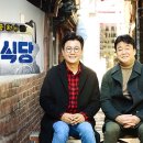 인지식당 이미지