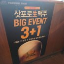 이자카야로지 | 상봉 맛집 이자카야 테판로지 철판 오코노미야끼 방문 후기