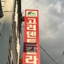 덴트칼라세차장 이미지