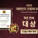 탈모기능성 헤어토닉 이미지