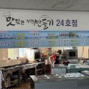 다시식당 이미지