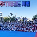 KTI청옥태권도 이미지