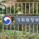 사회적협동조합 따뜻한밥상 | 2024년 2분기 공익법인등 지정·변경에 관한 고시&lt;기획재정부 고시 제2024-22호&gt;