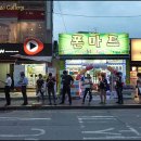 선술집 - 의정부시 | 선술집