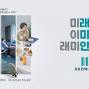 삼성물산롯데 이미지