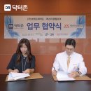 닥터존정형외과의원 이미지
