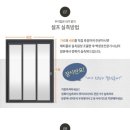 벽창호인테리어 이미지