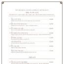 우리술방