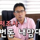 민광빈세무회계사무소