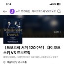 2024 하반기 후기