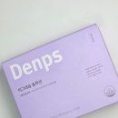 건지솔루션 | [내돈내산] 덴프스 마그네슘 솔루션 솔직 후기