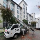 금강수목원아파트 이미지