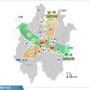 대전 도시기본개발계획 2030 (요약 및 최종 수정본) 이미지