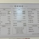 아씨뷰티샵