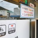 희야네국수 이미지