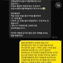 초시 90점대 초반에서 출발해 이화여대 로스쿨에 최초합까지 만든 공부법[리트 33.6점 상승/ 토익 800→ 975점) 이미지