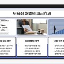 대구모욕죄변호사 말싸움하다가 경찰고소를 당했네요. 이미지