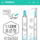 착한충전소 이미지
