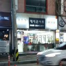 헤어콘서트미용실 이미지