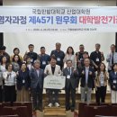 국립한밭대학교 산업대학원 중도일보