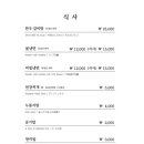 가보정 1관 이미지