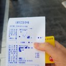가촌가야밀면