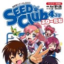 4SEED