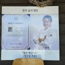 식당이천쌀밥집> 청국장 명인의 이천 한정식 맛집, 인정할 수 밖에 없는 푸짐함과 정성에 감동받은 후기