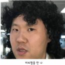 대치동미용실 무이 수빈쌤 엘리자벳펌 시술 후기