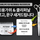 부산이용소 이미지