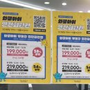 와글아이 일산식사