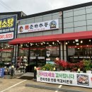 죽녹원 착한 맛집 이미지