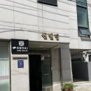 리후헤어