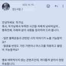 아사이맥주캔 안에 새긴 소녀상 으로 방송출연 제의 받은 보배인 이미지