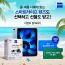 C&C안경원 네이버블로그