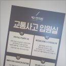 배곧한방병원 이미지