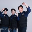 남양주도시공사 노동조합 이미지