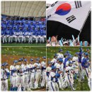 대한민국 가장 최근 세계 주요대회 성적(올림픽, 월드컵, 아시안게임,WBC 등) 이미지