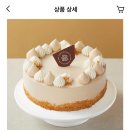 파리바게트 오류역점 이미지